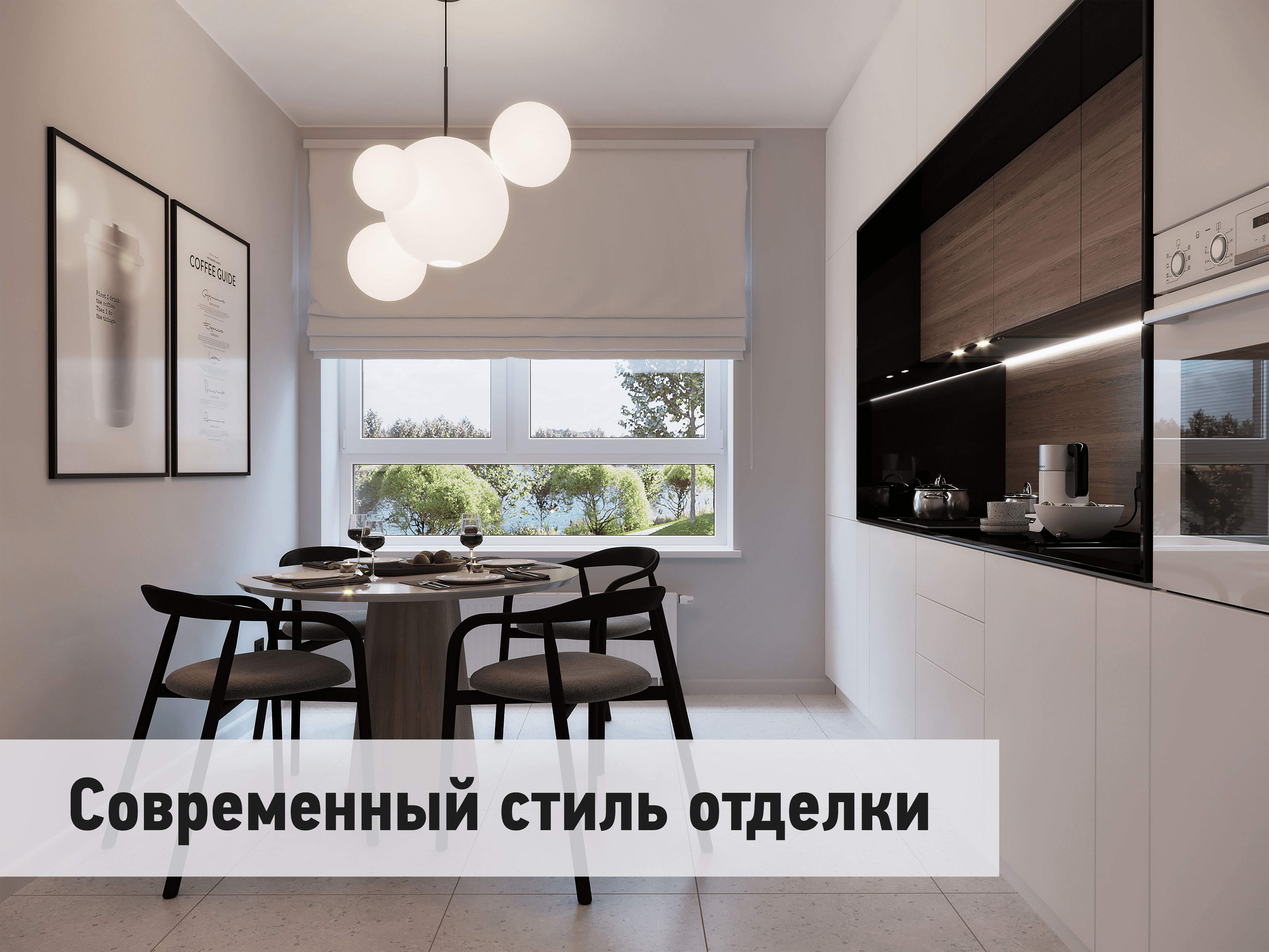 Квартиры в ЖК Переделкино Ближнее