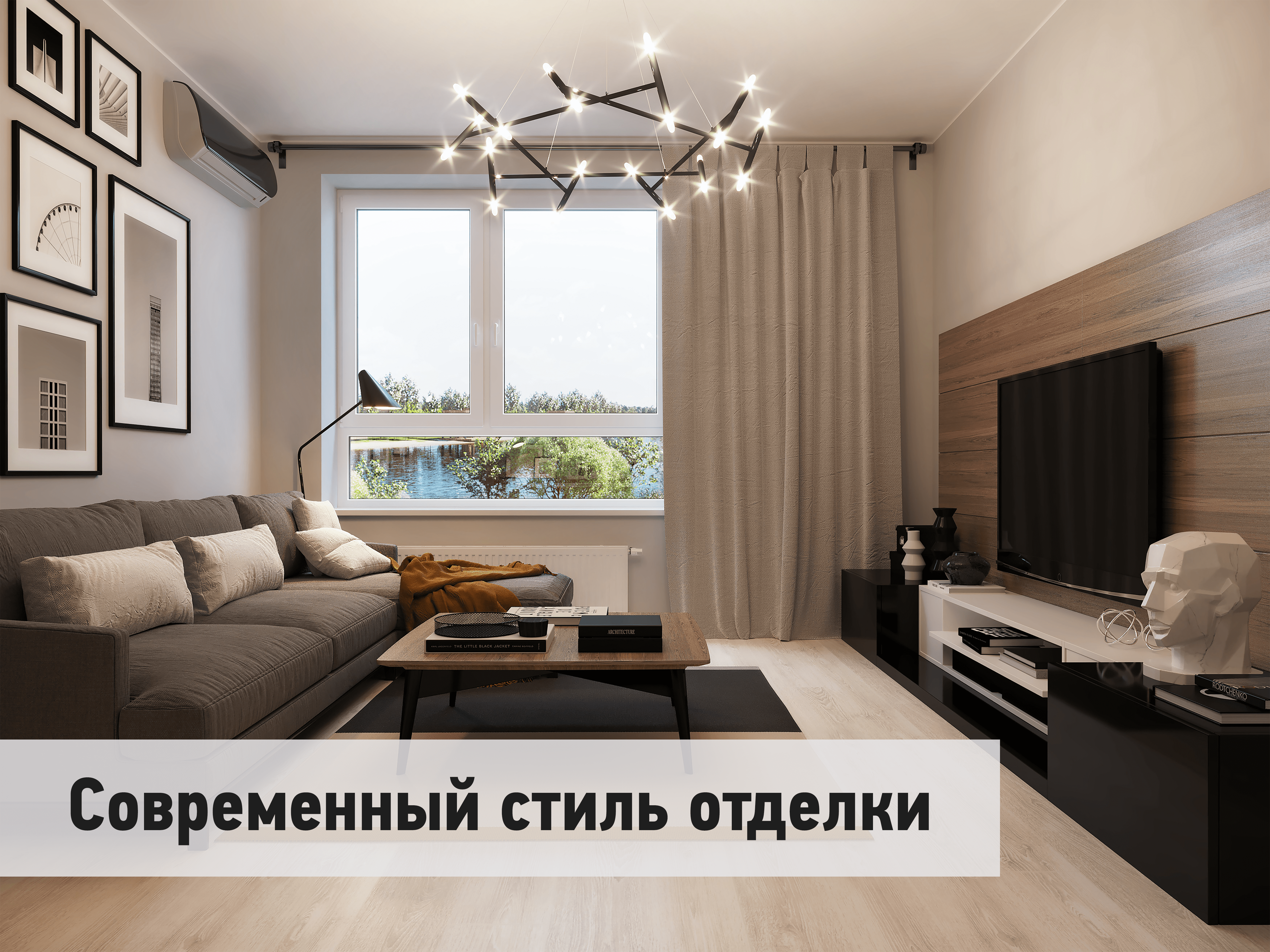 Переделкино Ближнее отделка